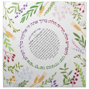 Floral Quirky Yehi Ratzon Challah Dough Cover & Cloth Napkin