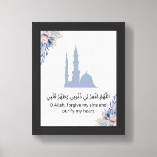 Floral Ramadan Wall Print