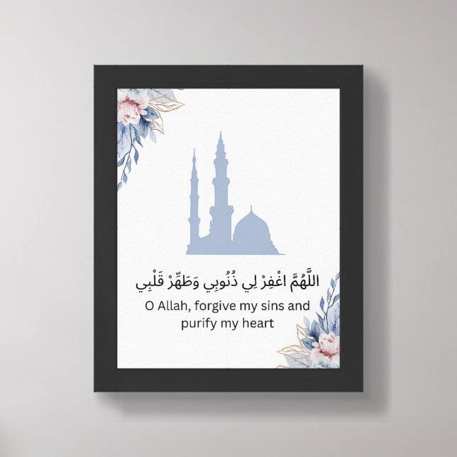 Floral Ramadan Wall Print (Framed Front)