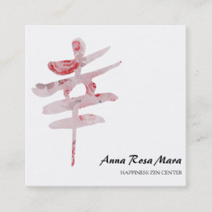 *~* Floral Roses HAPPINESS Kanji Japan QR Square Business Card