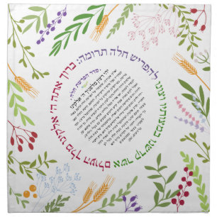  Floral Sephardic Yehi Ratzon Challah Dough Cover Cloth Napkin