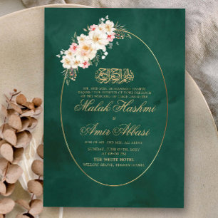Floral & Simple Frame Green Islamic Muslim Wedding Invitation
