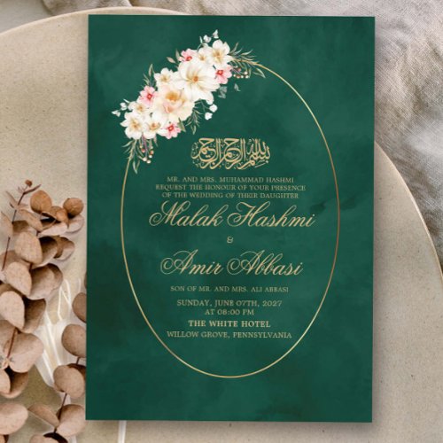 Floral  Simple Frame Green Islamic Muslim Wedding Invitation