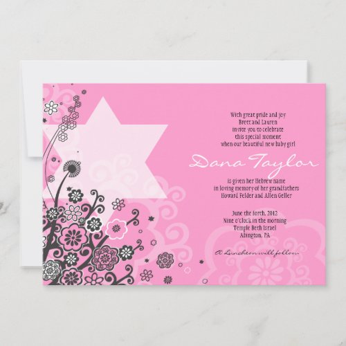 Floral Star Jewish Baby Naming Invitation Hebrew