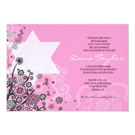 Hebrew Baby Naming Invitations 2