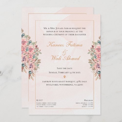 Floral  Textured Islamic Muslim Wedding I Invitation