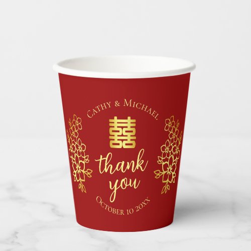 Floral thank you Chinese wedding tea ceremony Paper Cups