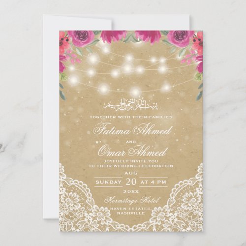 Floral Vintage Lace Light Islamic Muslim Wedding Invitation