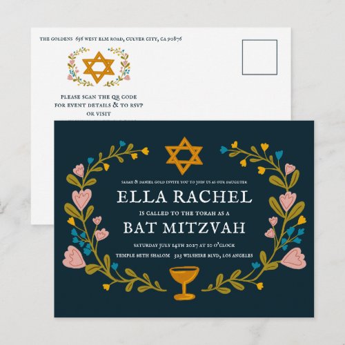 Floral Wreath Bat Mitzvah Hand-drawn Custom QRcode