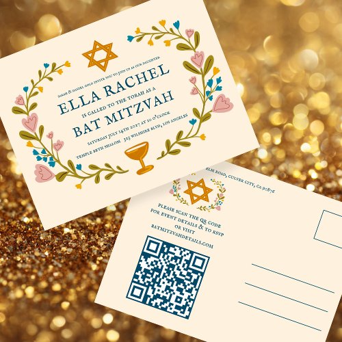 Floral Wreath Bat Mitzvah Hand-drawn Custom QRcode