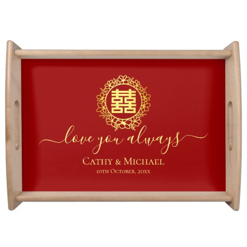 Floral wreath love you always Chinese wedding red  Serving Tray