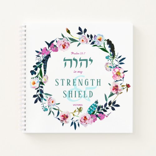 Floral Wreath Named Bible Quote YHVH Green Blue Notebook