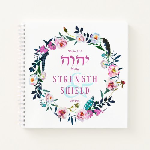 Floral Wreath Named Bible Quote YHVH Pink Notebook