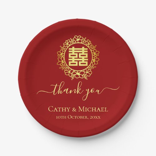 Floral wreath thank you red Chinese wedding Paper Plates