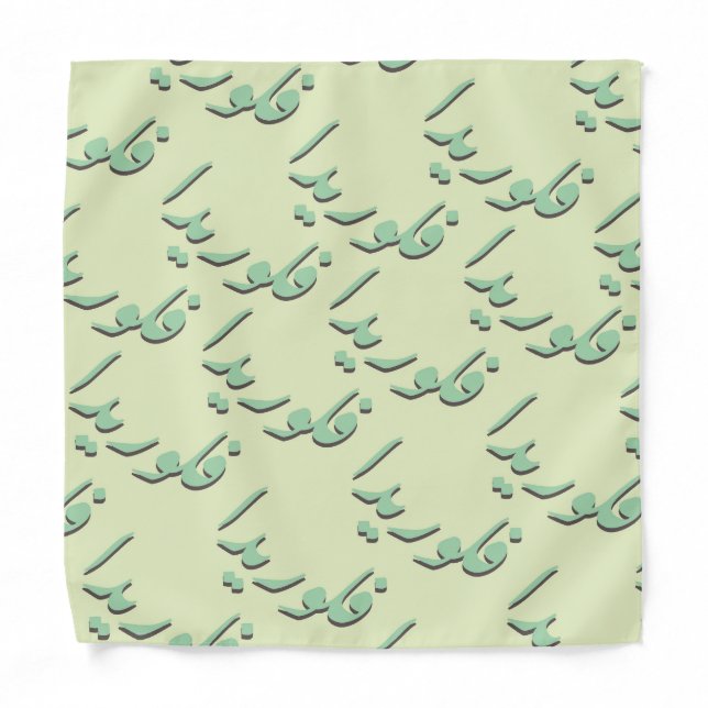 Florida in Arabic Bandana (Front)