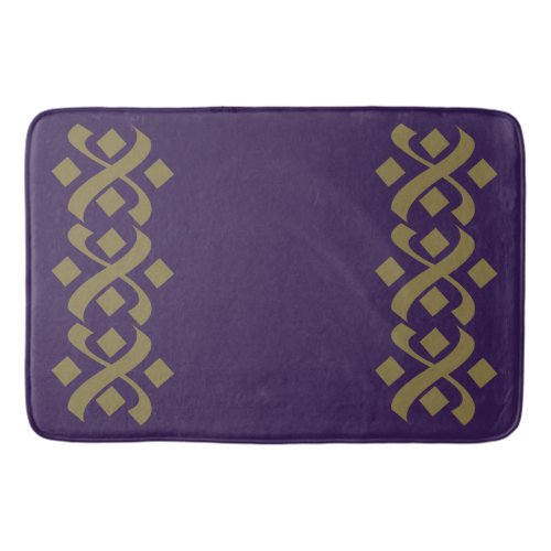 Flourish Elegant Purple and Dark Beige Bath Mat