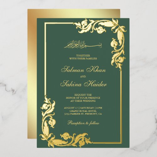 Flourish Floral Border Green Islamic Wedding Gold Foil Invitation