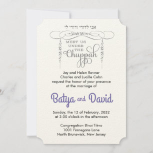 Flourish Flowers Chuppah Jewish Wedding Invitation