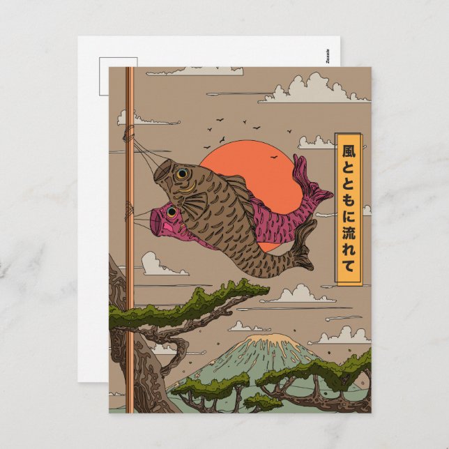 Flow with the Wind Koinobori Holiday Postcard (Front/Back)