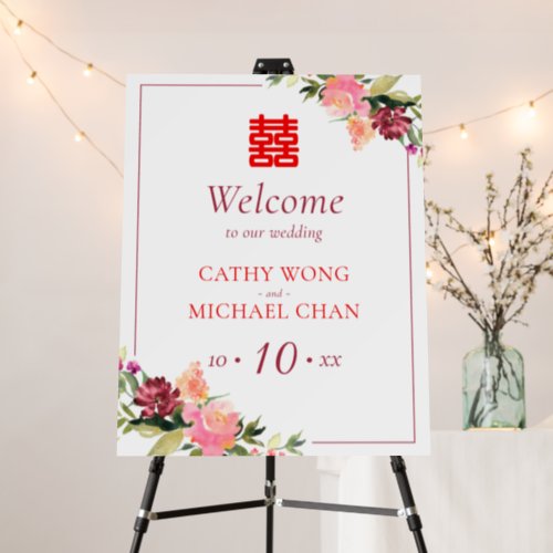 Flower double happiness wedding welcome sign