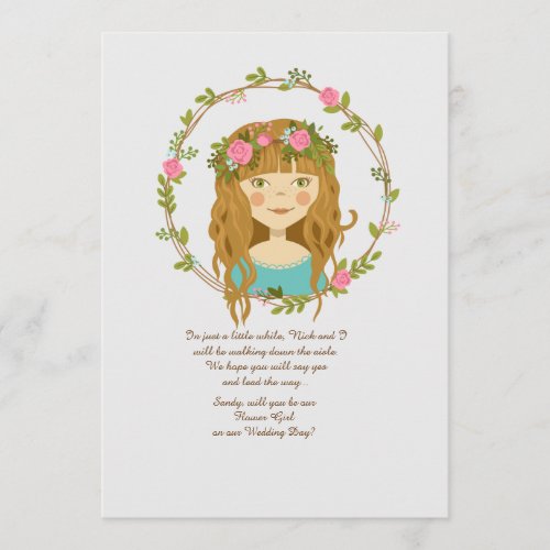 Flower Girl Request Card Teal