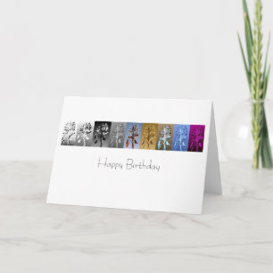Flower Pop Art: Happy Birthday Card