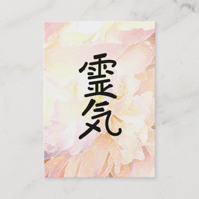 *~* Flower Reiki Symbol Reiki Master Practitioner Business Card (Front)