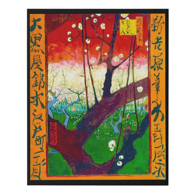 Flowering Plum Tree (after Hiroshige), Van Gogh Faux Canvas Print (Front)