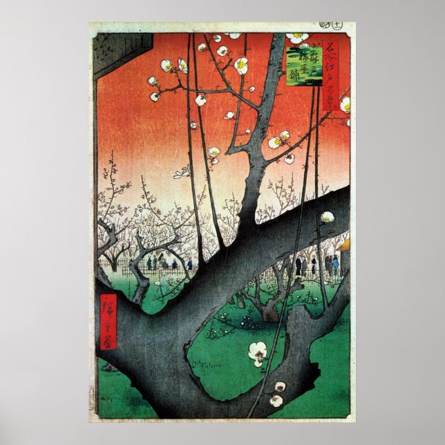 Flowering Plum Tree, Hiroshige Poster (Front)