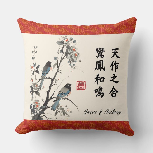 Flowers birds modern Chinese wedding wish Throw Pillow (Front)