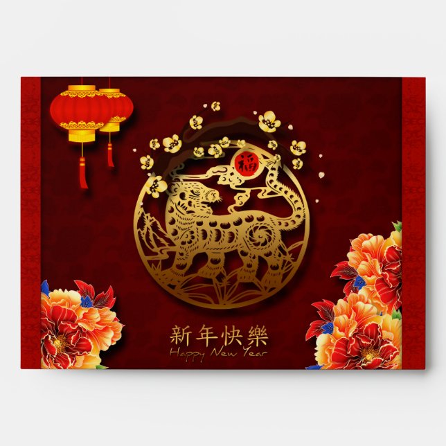 Flowers Chinese Tiger Year paper-cut Hong Bao Red Envelope (Front)