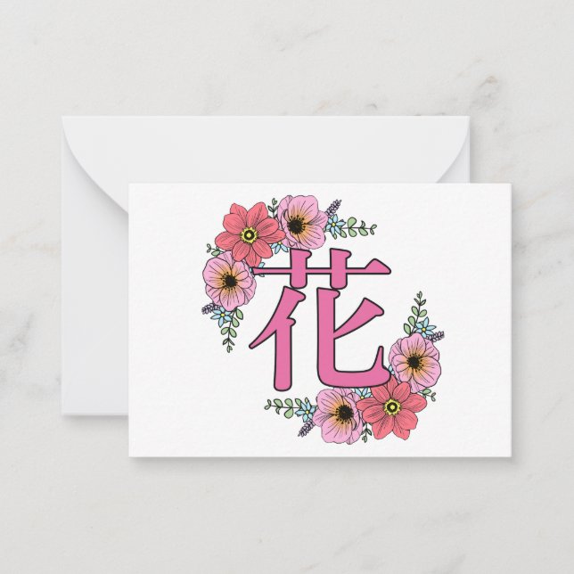 Flowers in japanese Kanji Note Card (Front)