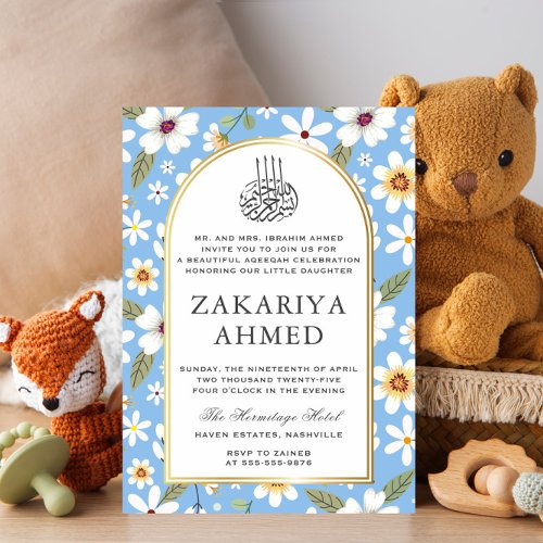 Flowers Pattern Blue Islamic Aqiqa Aqeeqa Baby Invitation