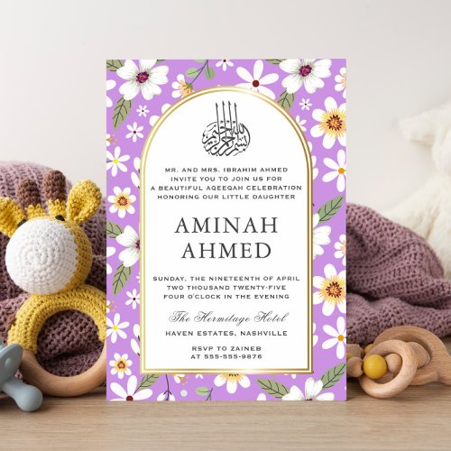 Flowers Pattern Purple Islamic Aqiqa Aqeeqa Baby Invitation