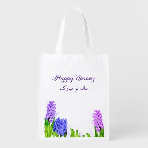 Flowers Purple Blue Pink Hyacinth Happy Norooz Grocery Bag