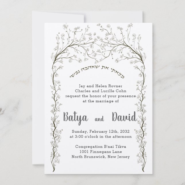 Flowers Roses Chuppah Jewish Hebrew Wedding Invite (Front)