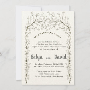 Flowers Roses Chuppah Jewish Hebrew Wedding Invite