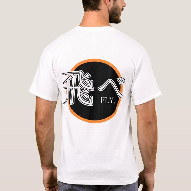 Fly Hoodie T-Shirt (Back)