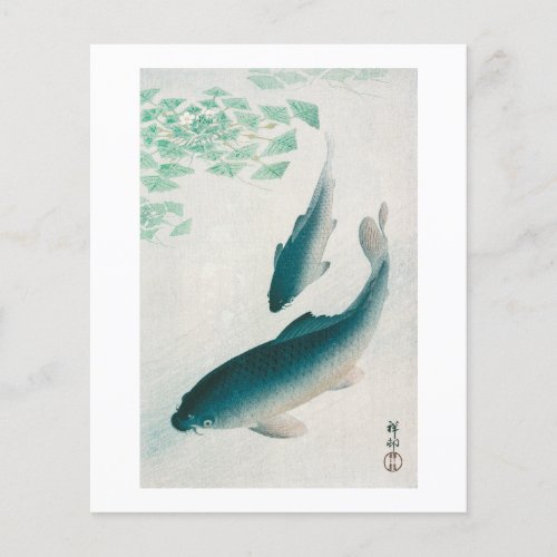 FLYER  OHARA KOSON  CARPKOI 1926