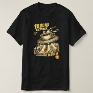 Flying Coffee Cup Invasion – Retro Manga Sci-Fi Ar T-Shirt