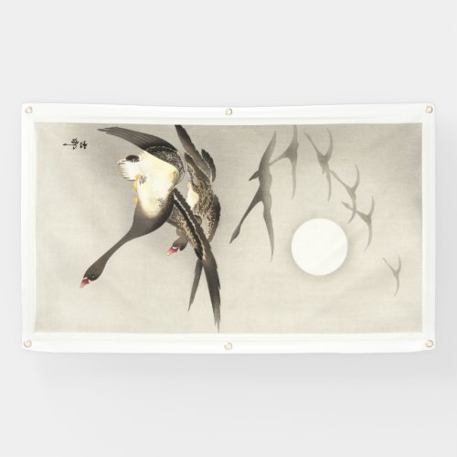 FLYING GEESE AND FULL MOON JAPANESE PRINT Banner