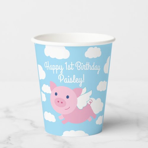 Flying Pig Cute 1st Birthday Party Kids Paper Cups