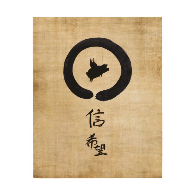Flying Pig Zen Art - Hope & Faith in Chinese (Front)