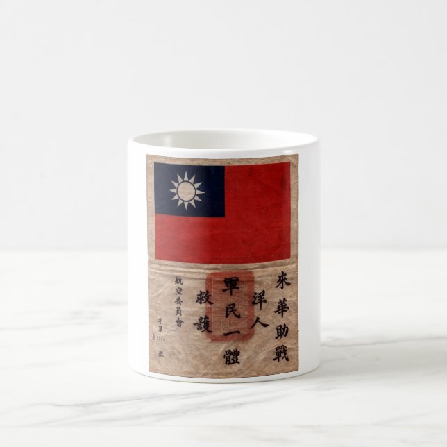 Flying Tigers Blood Chit Coffee Mug (Center)