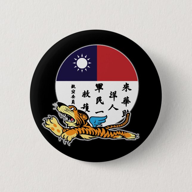 Flying Tigers Famous Blood Chit Button (Front)