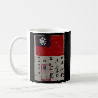 Flying Tigers Squadron Wwii Blood Chit Military Coffee Mug
