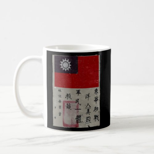 Flying Tigers Squadron Wwii Blood Chit Military Coffee Mug