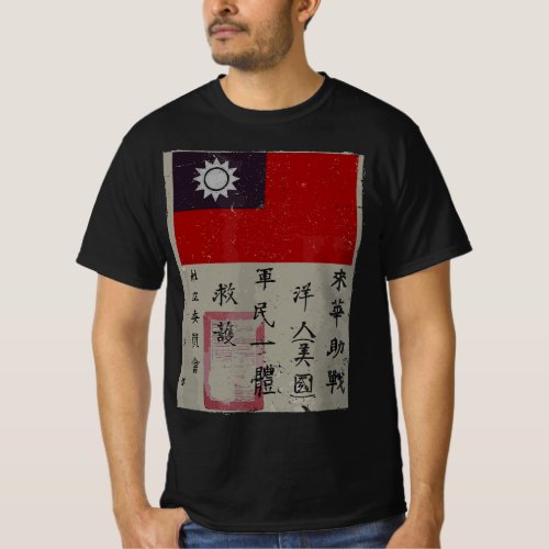 Flying Tigers Squadron WWII Blood Chit Military T_Shirt
