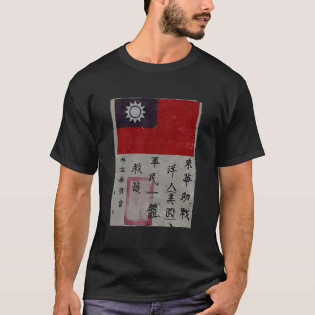 Flying Tigers Squadron Wwii Blood Chit Military T-Shirt (Front)