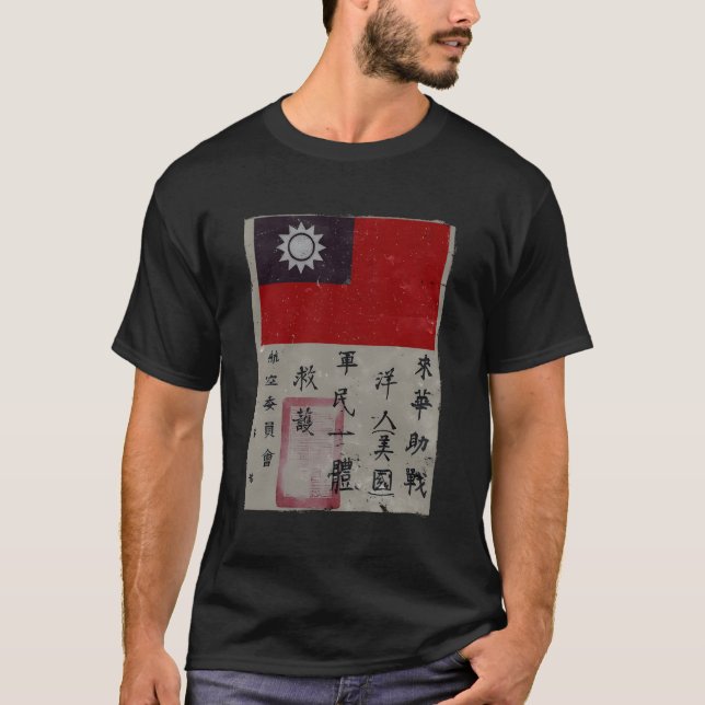Flying Tigers Squadron Wwii Blood Chit Military T-Shirt (Front)